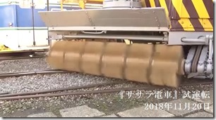 2018年11月20日・ササラ電車・函館